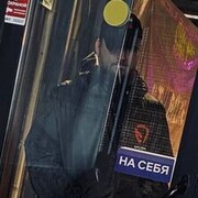 ���������� ������, ���� ������� �� SNEG ZLO, 33 ����, ������������ ��� ������, ����� � ���������, c�������� ���������, ���������