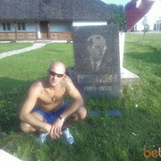 ���������� �����, ���� ������� ����, 42 ����, ������������ 