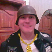 ���������� ������������, ���� ������� ���� ������, 44 ����, ������������ ��� ������