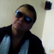 ���������� �������, ���� ������� ���������, 62 ����, ������������ ��� ������, ����� � ���������, c�������� ���������