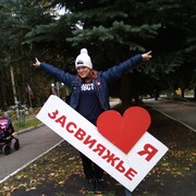 ���������� ���������, ���� ������� �����, 37 ���, ������������ ��� ����� � ���������, c�������� ���������