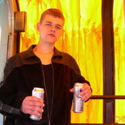 ���������� ���������, ���� ������� ����, 35 ���, ������������ ��� ������, ����� � ���������, c�������� ���������