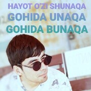 ���������� �����-���������, ���� ������� Zoir, 27 ���, ������������ ��� ������, ����� � ���������