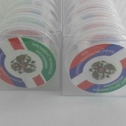 ���������� ���������, ���� ������� �����, 47 ���, ������������ 