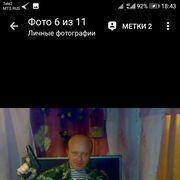 ���������� ������-��-����, ���� ������� ���������, 42 ����, ������������ ��� ������, ����� � ���������