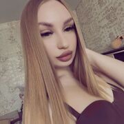 ���������� ������, Katrin