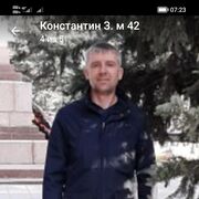 ���������� ���������, ���� ������� ����������, 45 ���, ������������ ��� c�������� ���������