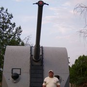 ���������� �������, ���� ������� ����, 44 ����, ������������ 