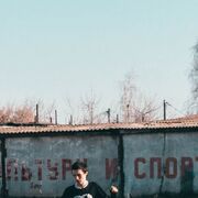   ,  Danilka, 21