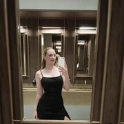 ���������� �������, Kristina