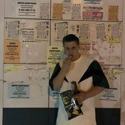 ���������� ���������, ���� ������� ����� ������, 33 ����, ������������ ��� ������, ����� � ���������