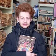 ���������� ������������, ���� ������� ����, 31 ���, ������������ ��� ������, ����� � ���������, c�������� ���������, ���������