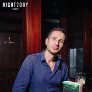 ���������� ����, ������� ����, 38