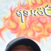 ���������� �������, ���� ������� �����, 40 ���, ������������ ��� ������, ����� � ���������