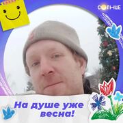 ���������� ������, ���� ������� ������, 38 ���, ������������ ��� ����� � ���������, c�������� ���������