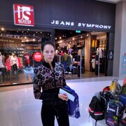 ���������� ���������, ���� ������� �������, 37 ���, ������������ ��� c�������� ���������