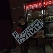 ���������� ��������, ���� ������� ������, 38 ���, ������������ ��� c�������� ���������, ���������