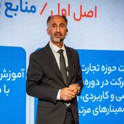  Robat Karim,  Nikan, 45