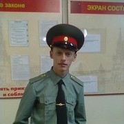 ���������� �����, ���� ������� ����, 33 ����, ������������ ��� ������