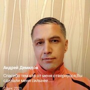 ���������� ��������, ���� ������� ������, 42 ����, ������������ ��� ������, ����� � ���������