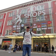 ���������� ������, ���� ������� �������, 44 ����, ������������ ��� ������, ����� � ���������, c�������� ���������