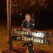  ,   Stepa, 39 ,   ,   , 