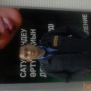  ,   Rustem, 43 ,  