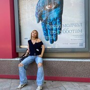 ���������� �����-���������, ���� ������� Alisa, 20 ���, ������������ ��� ������, ����� � ���������, ���������