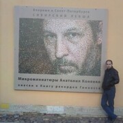 ���������� ������, ���� ������� ��Ҩ�, 45 ���, ������������ ��� ������, ����� � ���������, c�������� ���������