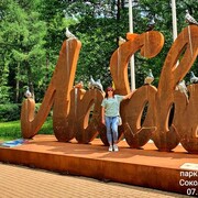  ,   Natali, 52 ,   ,   