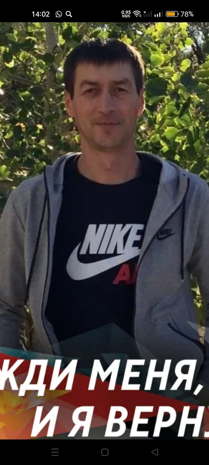 ���� 31673419 ������� �����, 48 ���, ���� ���������� � ����������