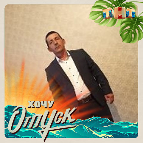 ���� 26617569 ������� �����, 46 ���, ���� ���������� � ���������