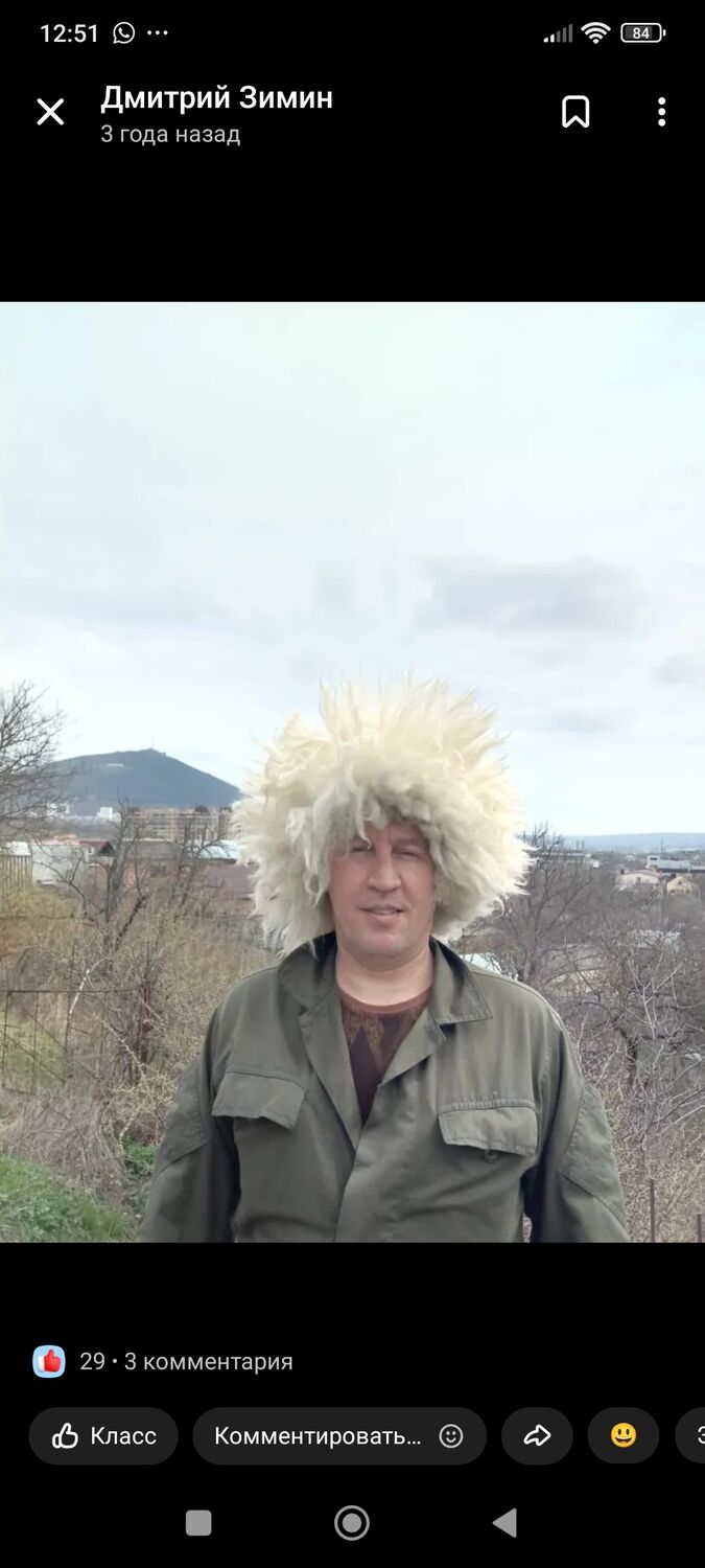 ���� 55686009 ������� �������, 44 ����, ���� ���������� � ����������