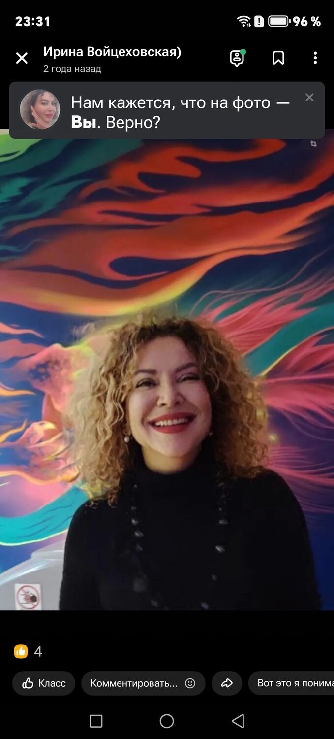 ���������� ������������, ���� ������� Irina, 63 ����, ������������ ��� ����� � ���������, c�������� ���������