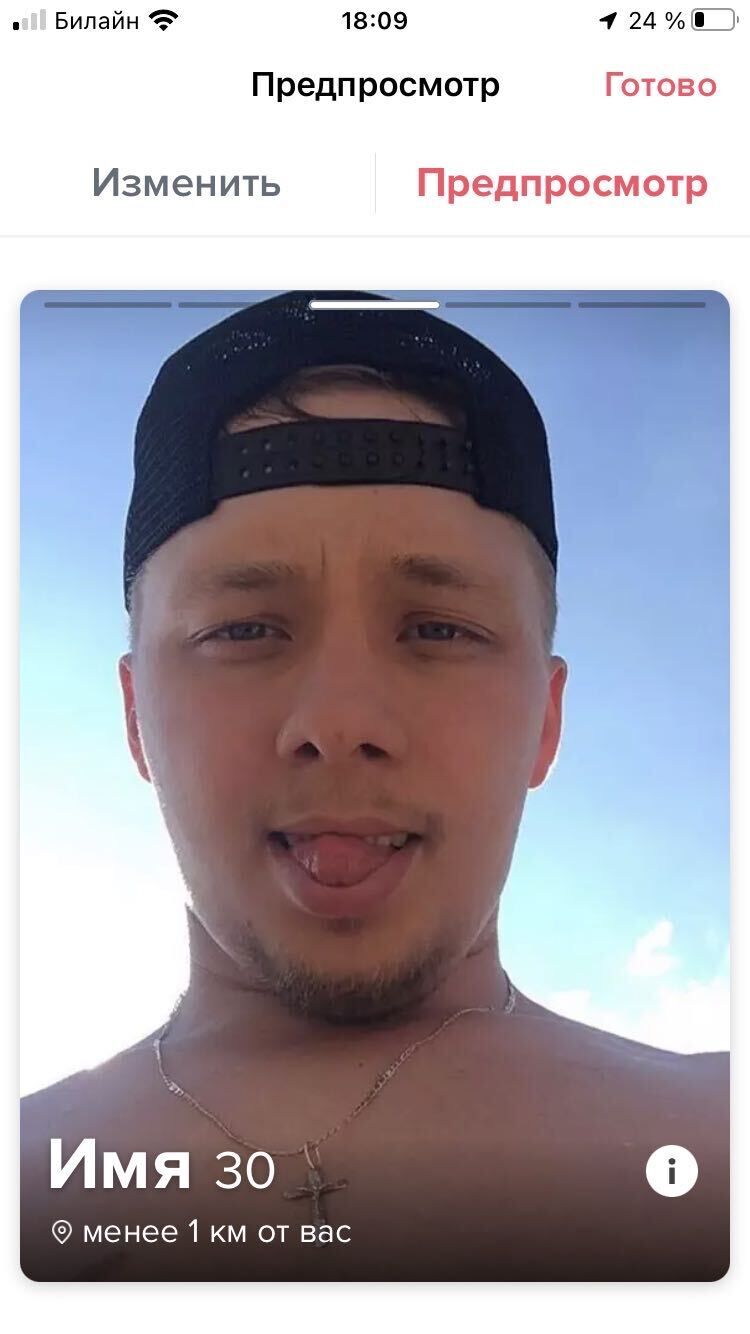 ���� 31292259 ������� �������, 33 ����, ���� ���������� � ������