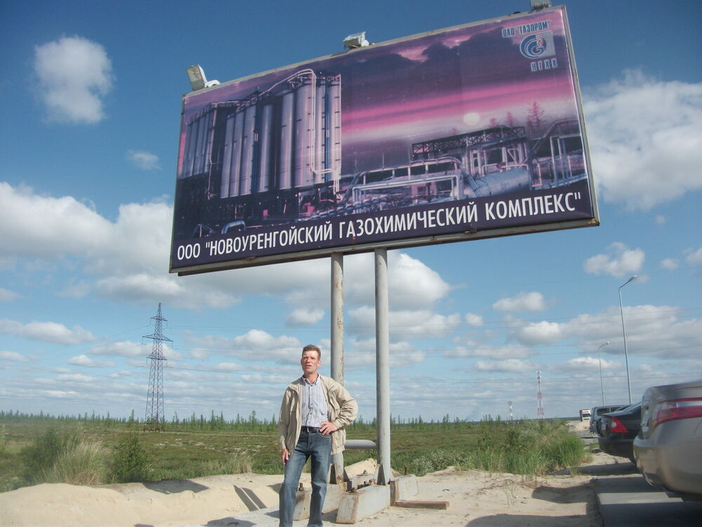   ,   Alekx, 62 ,   