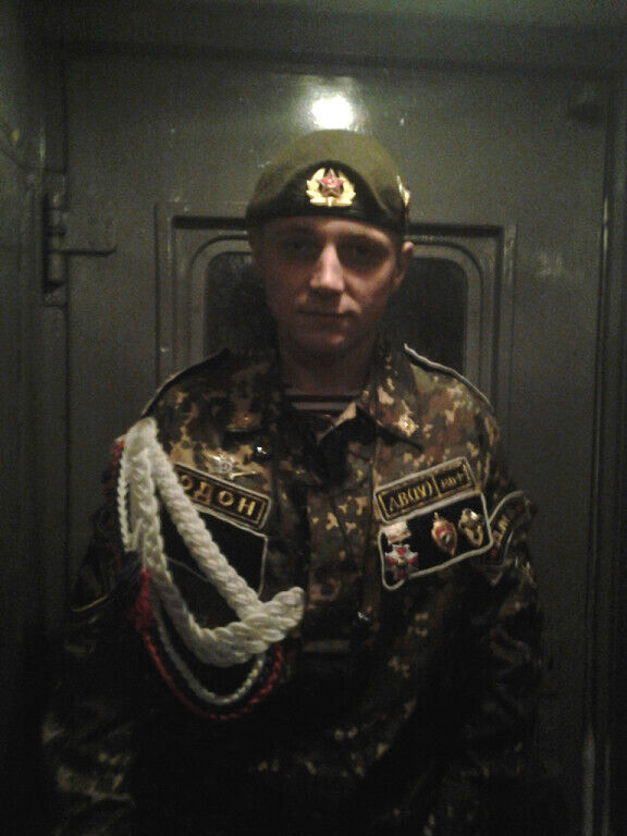 ���� 25226189 ������� ������, 32 ����, ���� ���������� � ���������