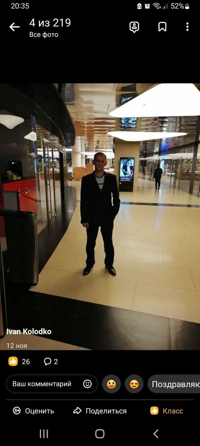 ���������� ������, ���� ������� ����, 39 ���, ������������ ��� ����� � ���������, c�������� ���������