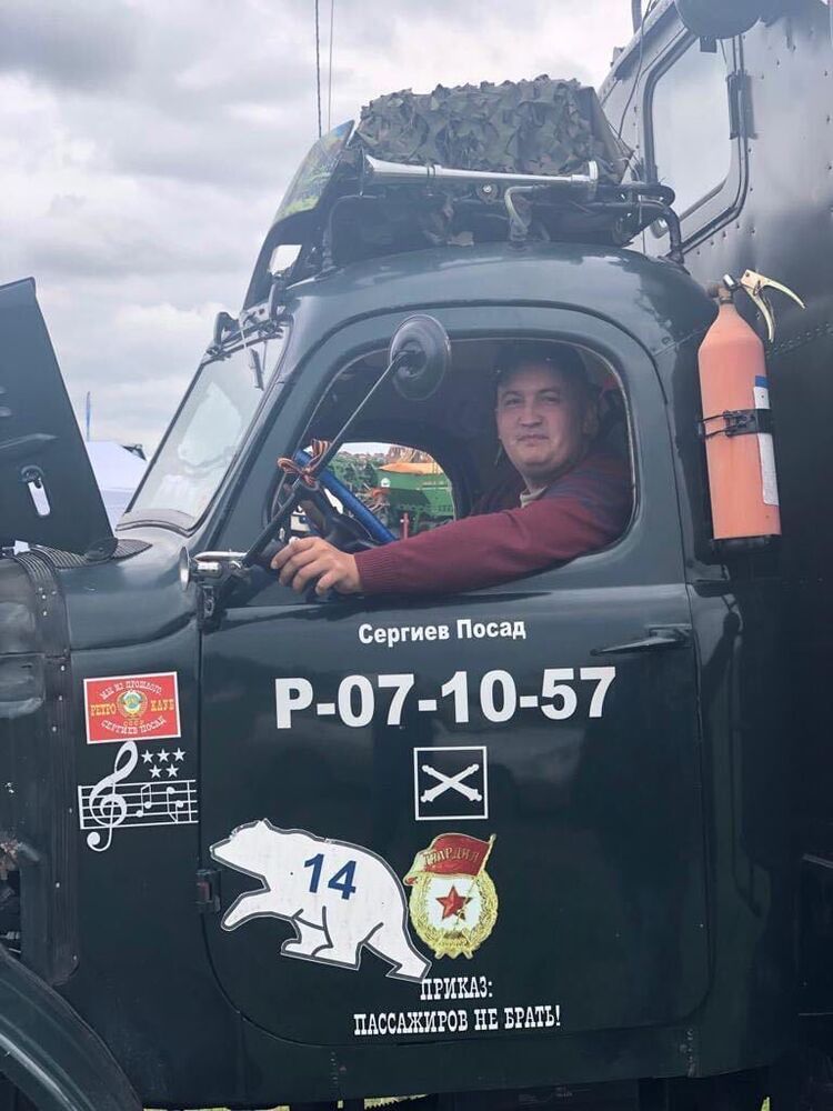 ���� 25828239 ������� �����, 32 ����, ���� ���������� � ��������