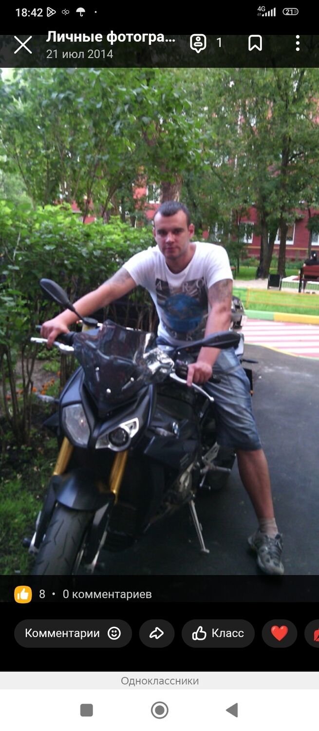 ���� 38075529 ������� ������, 42 ����, ���� ���������� � ������