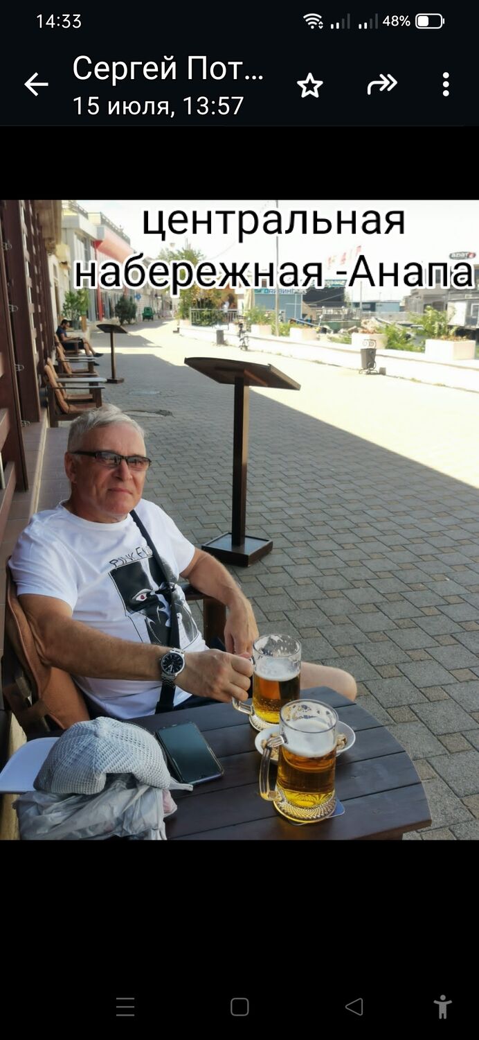 ���� 50970169 ������� �������, 63 ����, ���� ���������� � �����