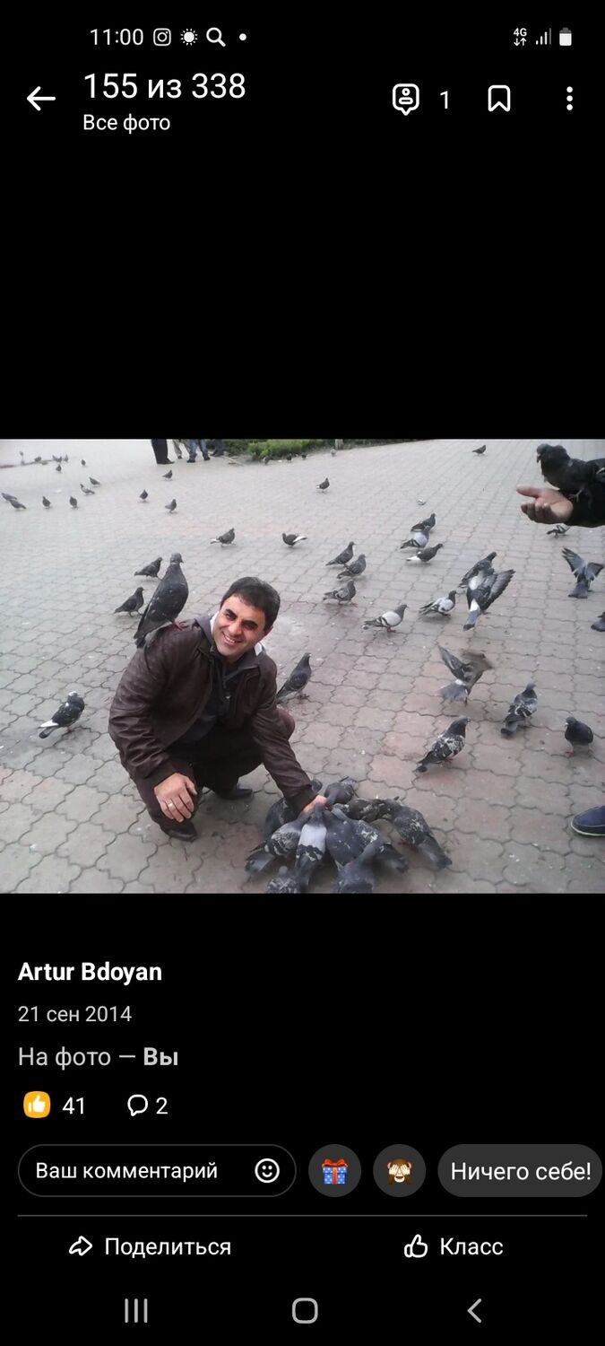  ,   Artur, 50 ,   ,   