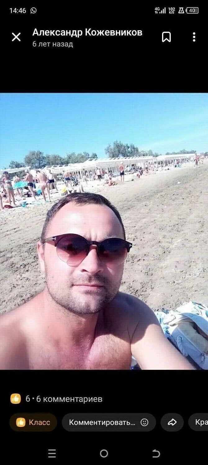 ���� 55605889 ������� ���������, 42 ����, ���� ���������� � �������������