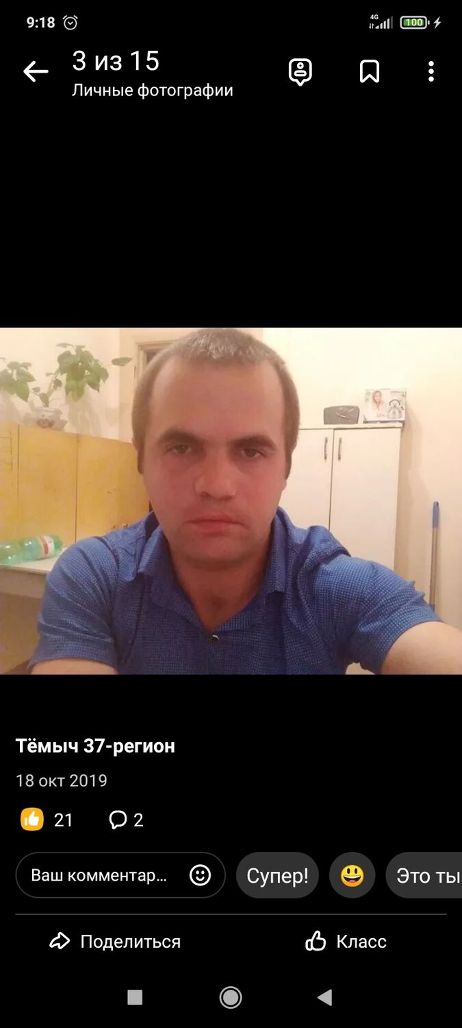  30518449  , 32 ,    