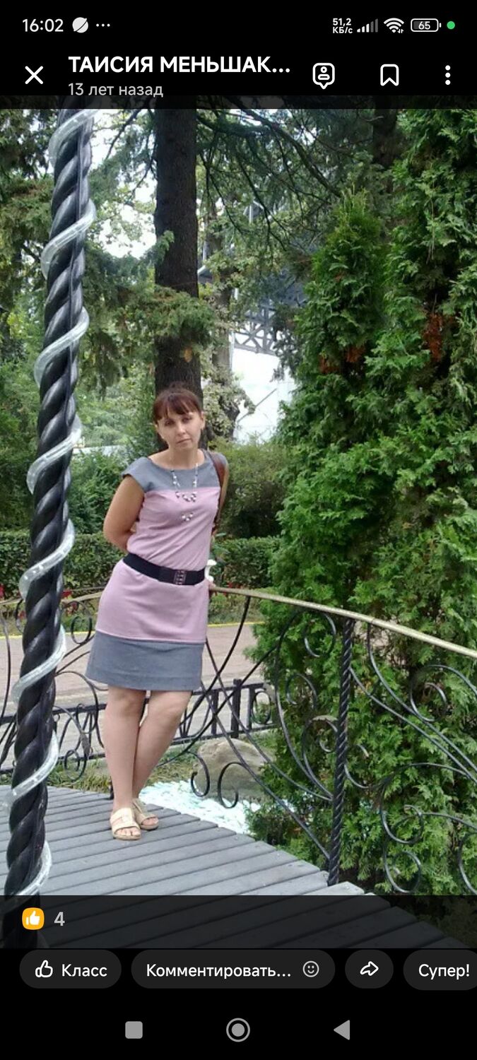  51273039  Taisia, 47 ,    --