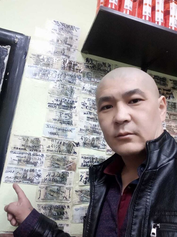 ���� 29662809 ������� ��������, 43 ����, ���� ���������� � ���������