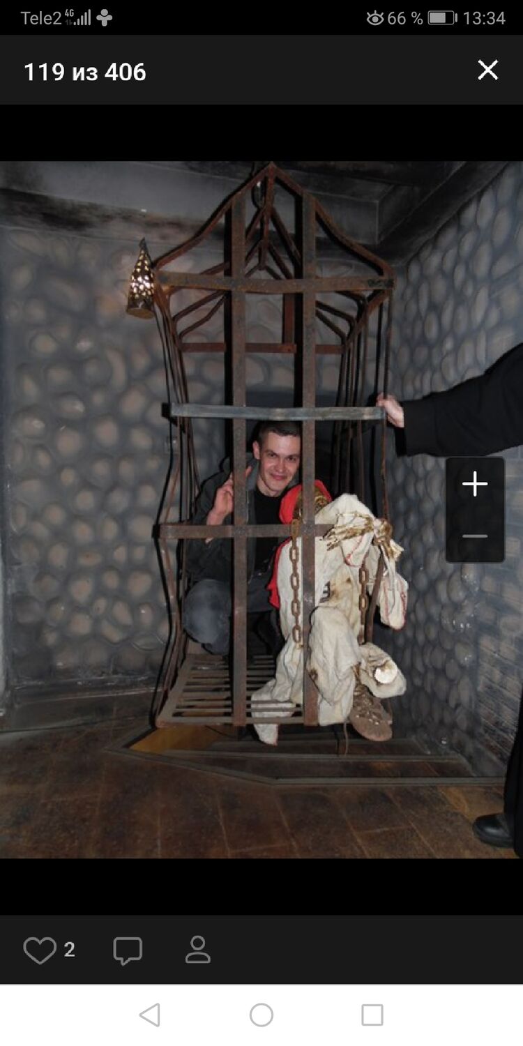 ���������� �����, ���� ������� �������, 43 ����, ������������ ��� ������, ����� � ���������