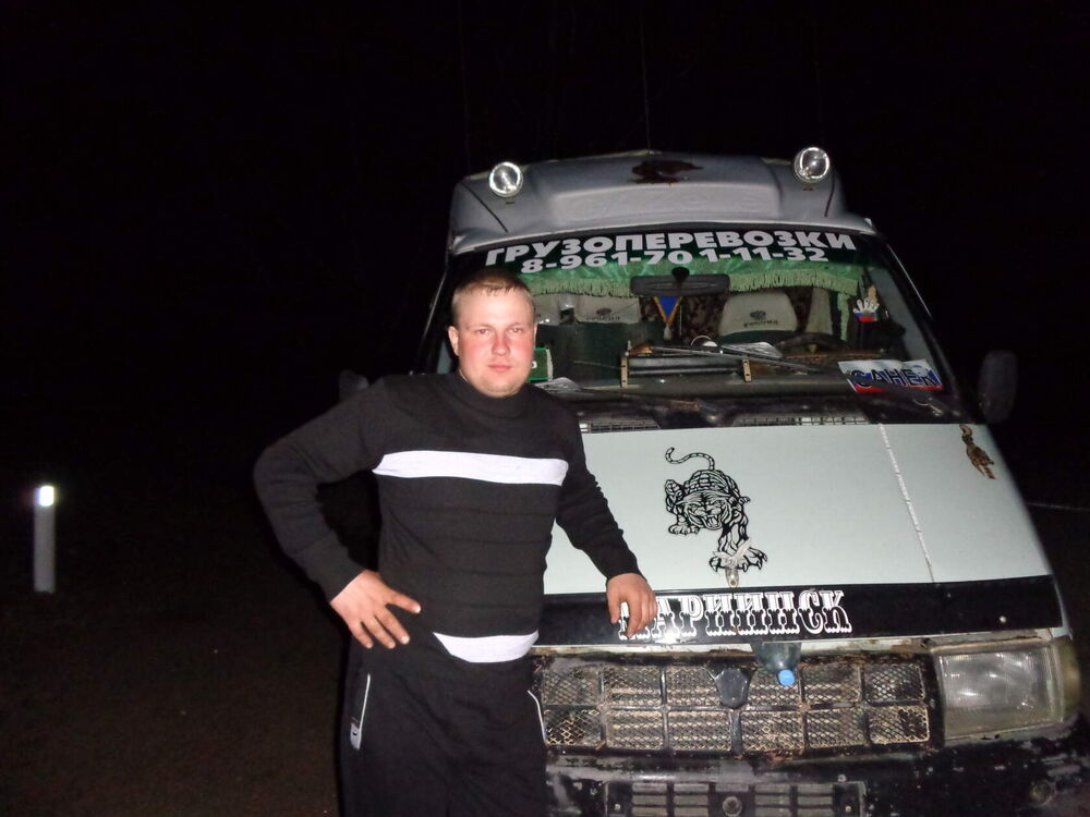 ���� 30679799 ������� ������, 34 ����, ���� ���������� � ��������