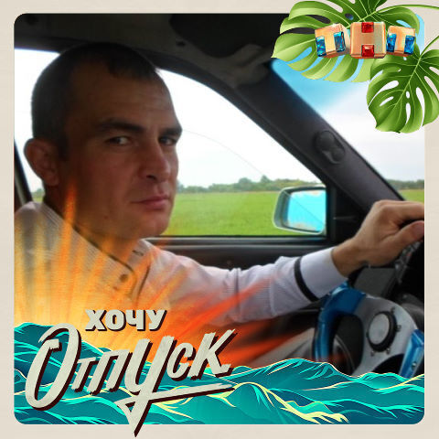 ���� 24066259 ������� R U S, 40 ���, ���� ���������� � �������