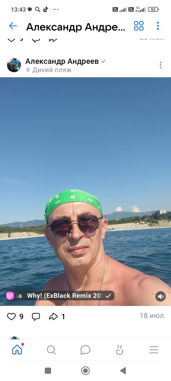 ���� 55457279 ������� ���������, 45 ���, ���� ���������� � �����-����������